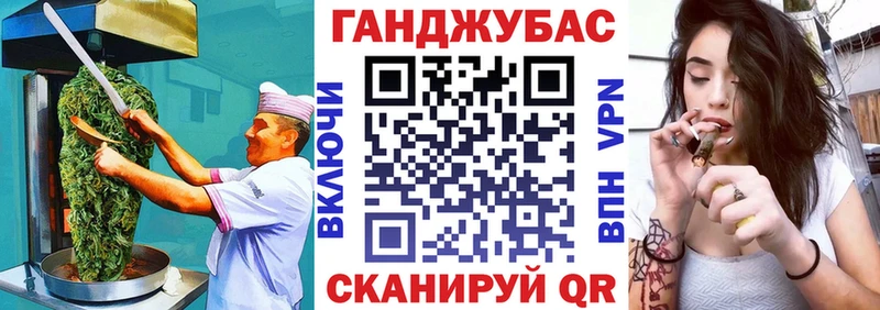 Купить закладки  Южа  Cannafood конопля 