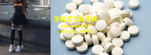 наркотики Осинники