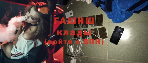 гашишное масло Осташков