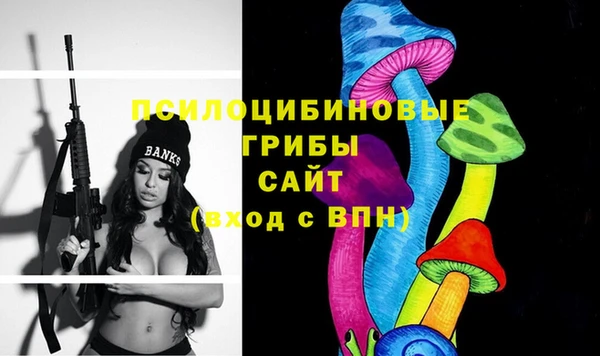 наркотики Осинники