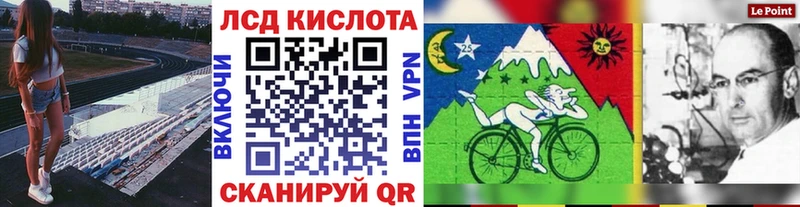 Наркотические марки 1,5мг  Купить закладки  Южа 