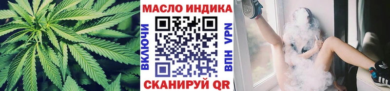 Купить где  Южа  ТГК жижа 